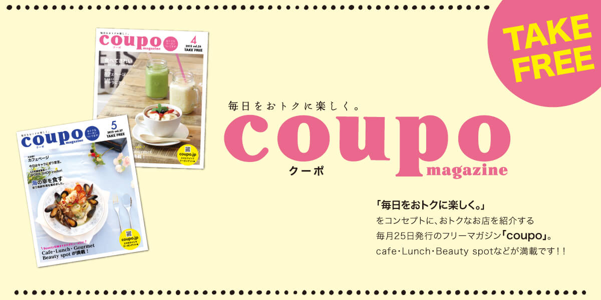 coupo_HP[1]